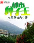 网红女神鹿女视频线播放