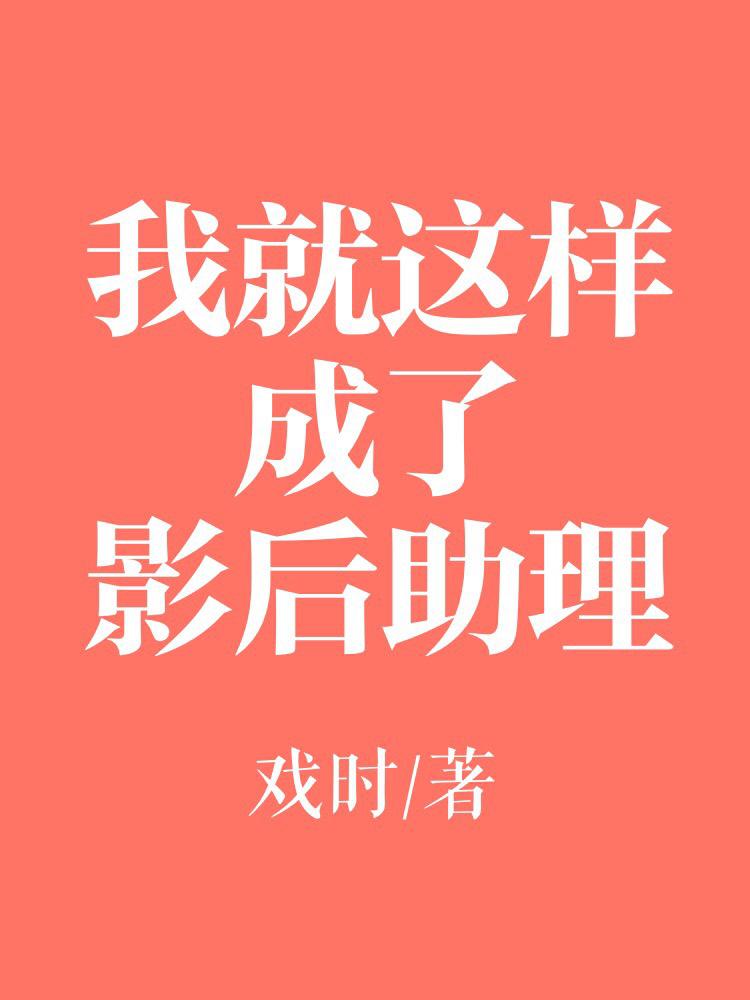 羞妹社区下载app