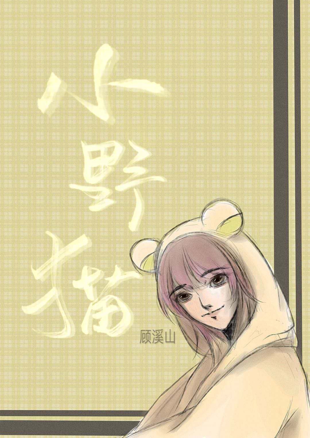 下载快手最新版