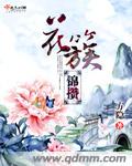 上瘾百度网盘