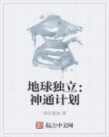 解开村妇裙子猛烈进入小说