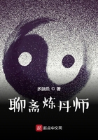 我要当个大坏蛋漫画