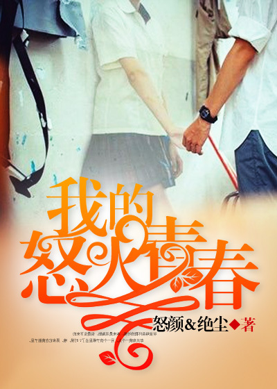 跑男之纯情巨星