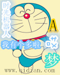 宿主被guan满的日常看啥小说