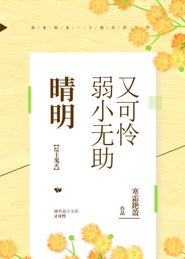 妒海