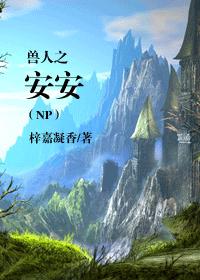 身有千千劫全文阅读