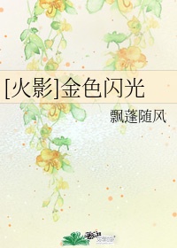 一个人看的