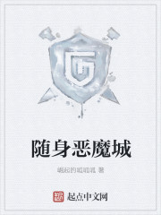 《俗不可耐》