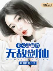 新婚夜被别人强灌种