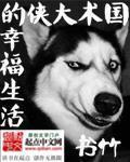 国男是什么意思