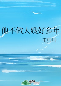 恋之罪完整版
