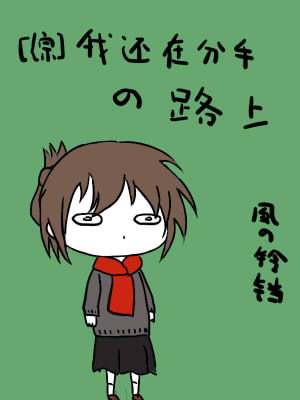 小孩好黑电影