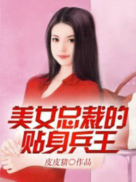 蚀骨缠绵