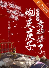 双男主动漫推荐车必须多