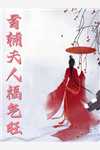 关于我转生变成史莱姆这档事第二季樱花动漫