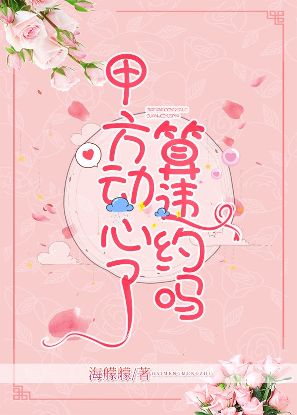 周防雪子 作品