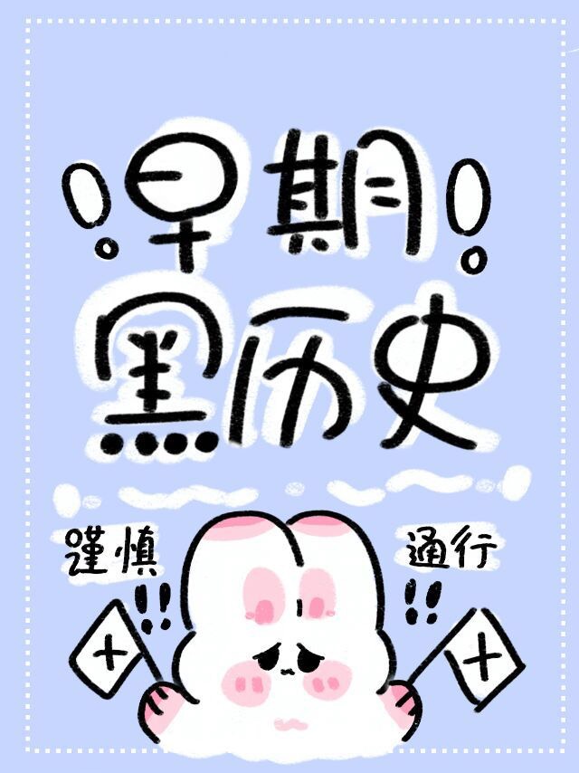 晚上偷偷看b站晚上偷偷着
