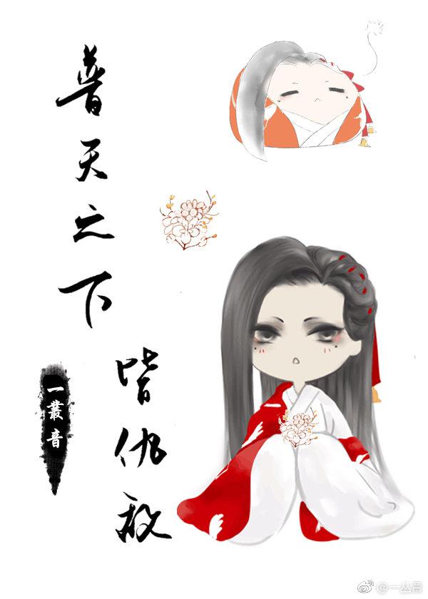 花与蛇1在线观看视频