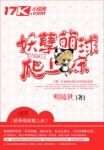 可以跟女生做剧烈运动的游戏
