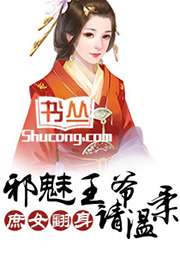 乔枫