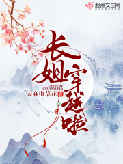 纤细的爱情