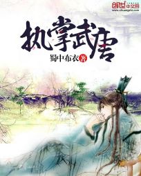 跳跃的火焰