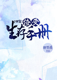 额额坐上来自己动恩恩