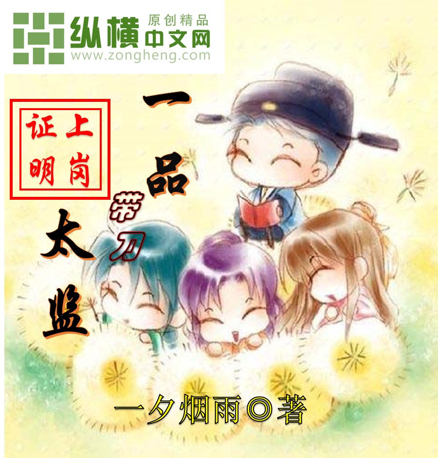 金蝉脱壳3下载