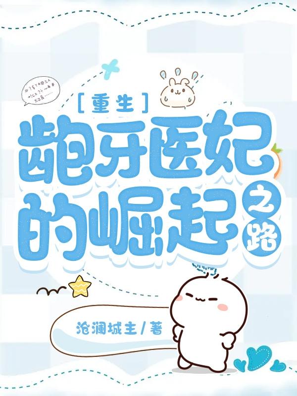 腐国度完结小说网