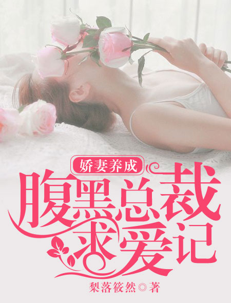 chinese man fuke