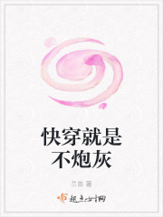 女性逼