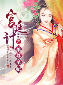 成年人免费在线看
