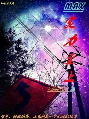 触手强制受孕产卵苗床
