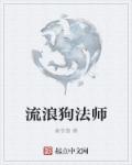 耗尽一生