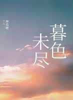 圣妖