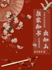 雨婷藏獒1部分阅读好深啊