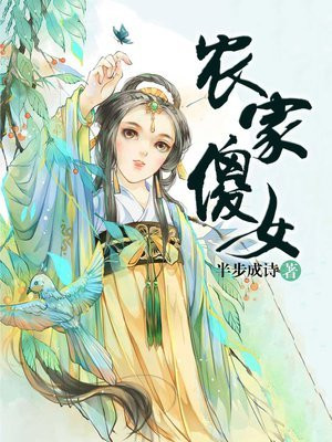 胡秀英大结局50部