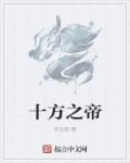 高限h不要了np