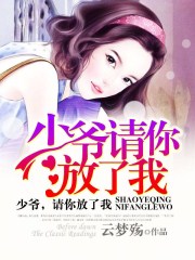 人缘泰山