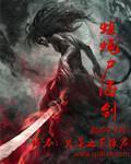 主角有厨神系统的小说