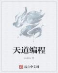 小小武林