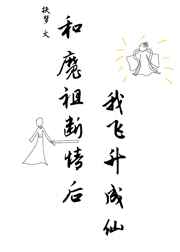 歌冰丽月