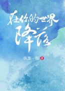 日本黄色中文字幕