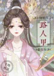 公交车大龟廷进我身体里观看