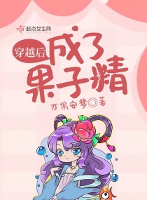 小公主苏菲亚中文版