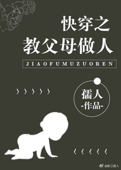 漫画party