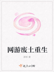 拔萝卜视频免费观看