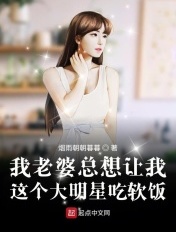 猛乳3p市来美保在线观看