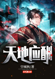 剑风传奇