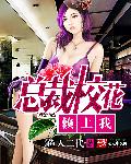 741www免费人成看片